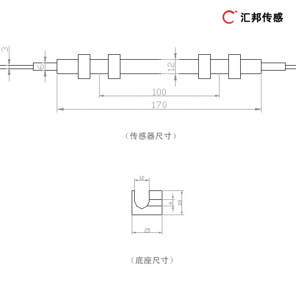 HB-FGS-B3光纖光柵應(yīng)變傳感器(結(jié)構(gòu)物表面II)